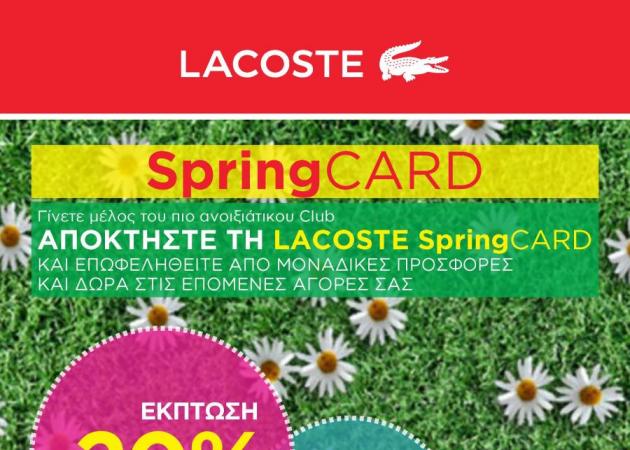 Προσφορά!Η Lacoste κουρεύει τις τιμές στη μέση!