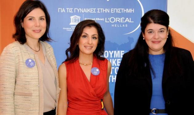 Ελληνικά βραβεία L’ORÉAL-UNESCO για τις γυναίκες στην επιστήμη!
