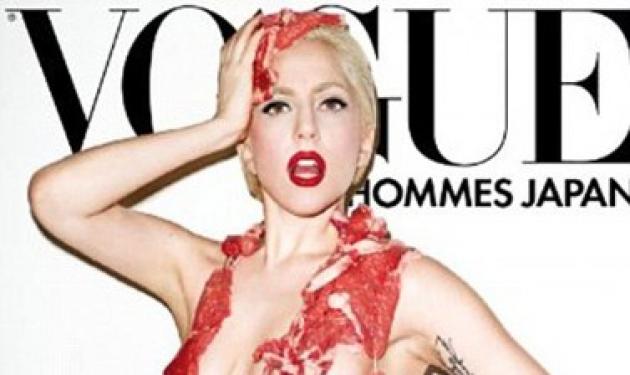 Η τελευταία “εξωφρενική” φωτογράφηση της Lady Gaga!