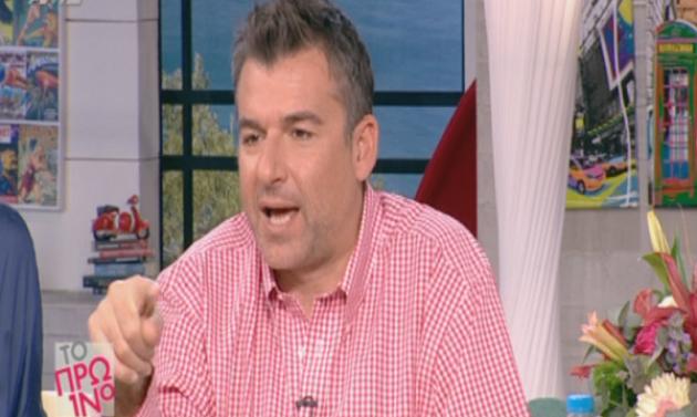 “Το Πρωινό”: Ας πατήσει κάποιος το… pause στο Γιώργο Λιάγκα, έλεος!