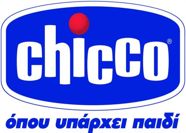 Στην Chicco το after sales service είναι εγγυημένο!