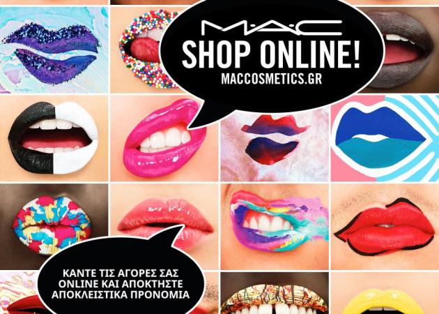 MAC online shop! Τώρα μπορείς να αγοράσεις τα καλλυντικά σου απ’όπου κι αν είσαι!