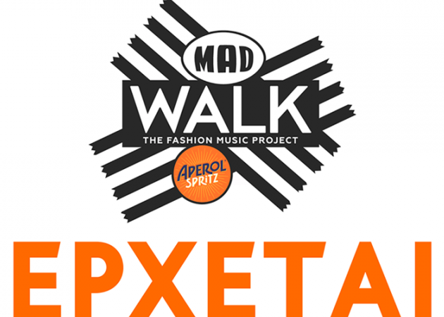 Madwalk 2017: Ποιος θα είναι ο παρουσιαστής της βραδιάς;