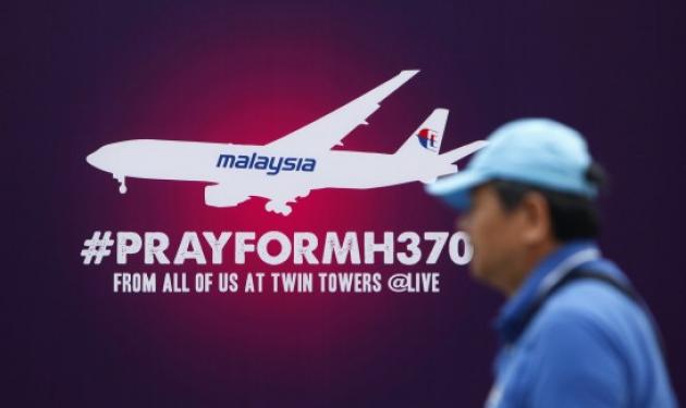 Το ακούσαμε κι αυτό: “Προφήτης” είχε προβλέψει την εξαφάνιση του Boeing της Malaysia Airlines