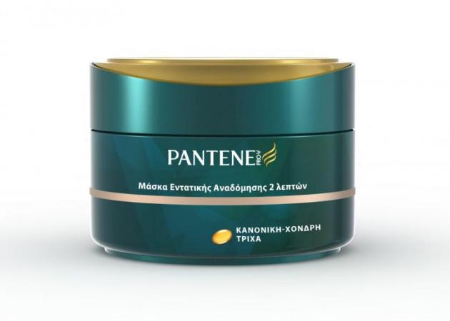 Αυτές είναι οι νικήτριες του διαγωνισμού Pantene Pro-V!