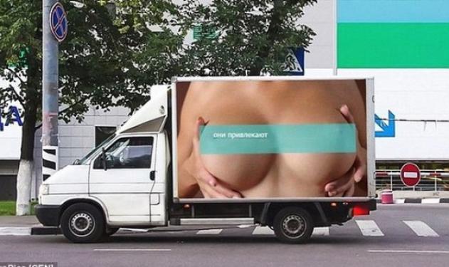 Μάντεψε γιατί αυτή η αφίσα στο φορτηγό προκάλεσε 517 ατυχήματα σε μια μέρα!