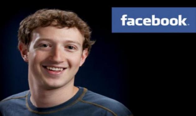 O κ. Facebook εκτός της λίστας με τους 40 πλουσιότερους ανθρώπους!
