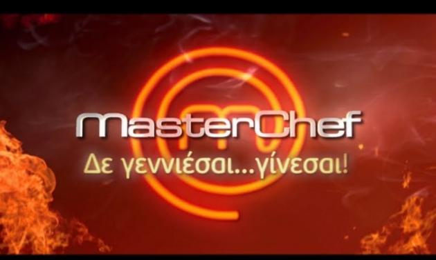 Ποιος είναι ο Megaλος νικητής του “Master Chef” ;