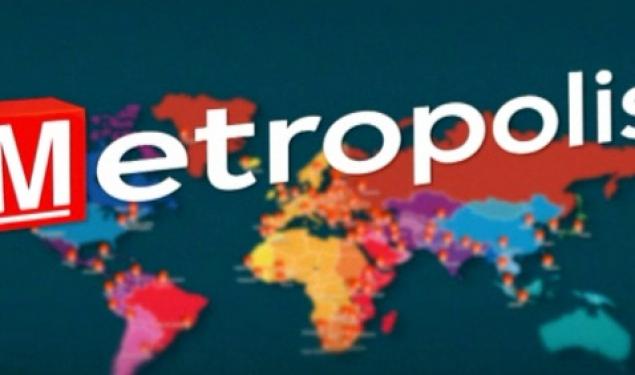 “Metropolis” ! Πρωτοποριακή ξένη σειρά – ντοκιμαντέρ έρχεται στο Mega…