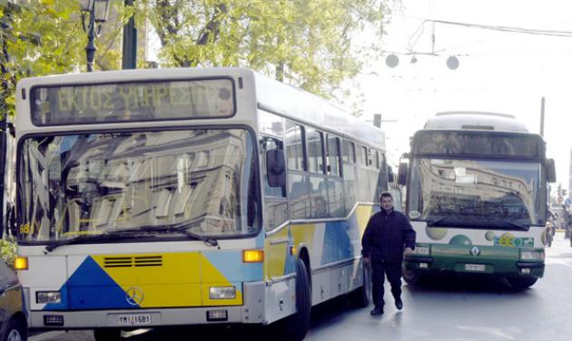 Μάθε ποιοι απεργούν σήμερα και πως θα κινηθούν τα Μ.Μ.Μ