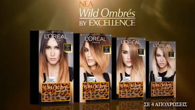 Ombré μόνη μου στο σπίτι; Mε την νέα σειρά Wild Ombrés by Excellence της L’Oreal Paris γίνεται!