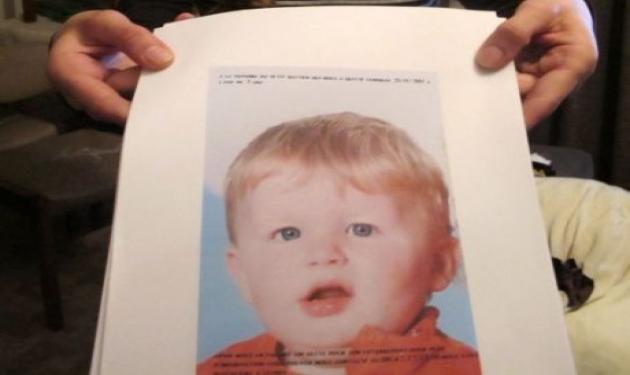Σοκ στη Γαλλία: Πατέρας σκότωσε τον 3χρονο γιο του βάζοντας τον στο πλυντήριο!