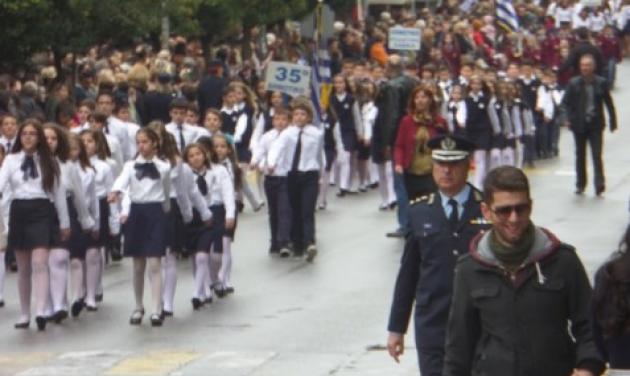 Σε ποια πόλη αποβλήθηκαν μαθητές επειδή έβγαλαν selfie στην παρέλαση;