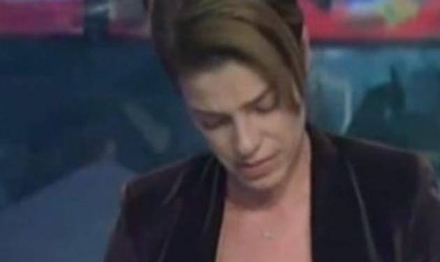 Έκλαψε η παρουσιάστρια διαβάζοντας την είδηση για το θάνατο 26 Τούρκων στρατιωτών