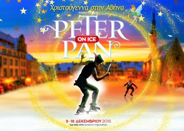 Αυτά τα Χριστούγεννα ο “Peter Pan” θα πλημμυρίσει μαγεία όλη την Αθήνα. Μάθε τα πάντα για την πολυαναμενόμενη παράσταση…