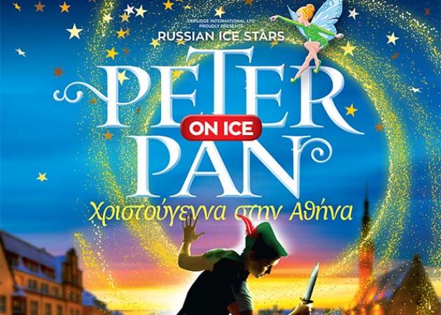 Σημαντικό: Αναβάλλονται οι πρώτες παραστάσεις του “Peter Pan”! Τι γίνεται με τις κρατήσεις;