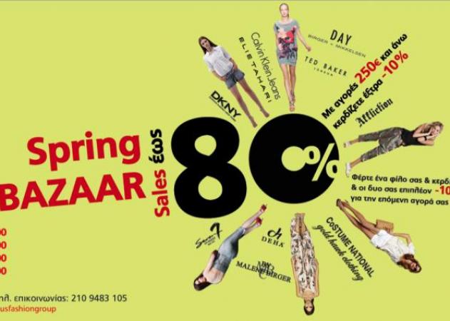 Spring Bazaar έως -80%