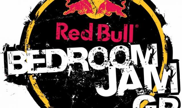 Είσαι ροκ; Θες να γίνεις διάσημος; Πάρε μέρος στο Red Bull Bedroom Jam!