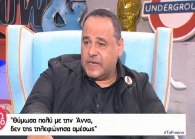 Αλέξανδρος Ρήγας: “Δεν είπα ότι η Άννα Παναγιωτοπούλου ξεχνάει τα λόγια, είναι ψευδέστατο!”