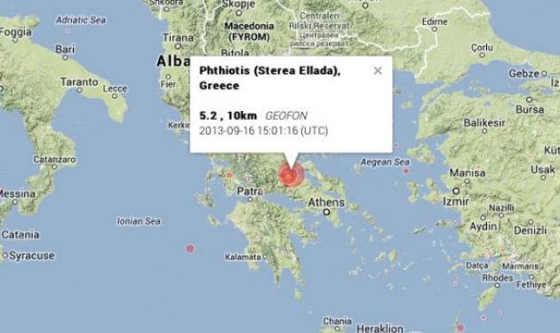 Δίδυμοι σεισμοί με επίκεντρο την Αμφίκλεια ταρακούνησαν και την Αττική