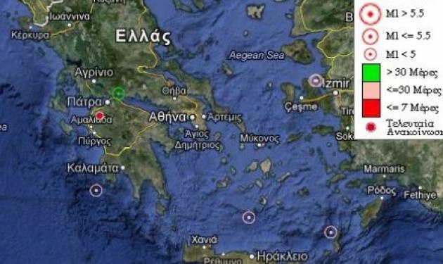 Σεισμός 4,3 Ρίχτερ αναστάτωσε την Αχαΐα