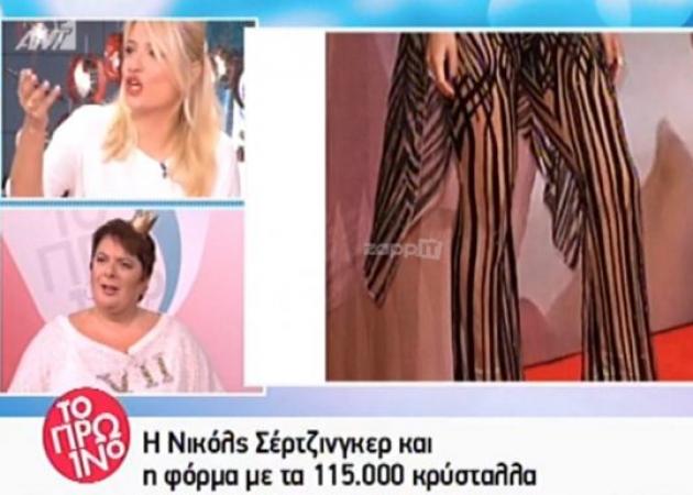 Έξαλλη η Φαίη Σκορδά για την ηλικία: «Τον κακό σου τον καιρό»!