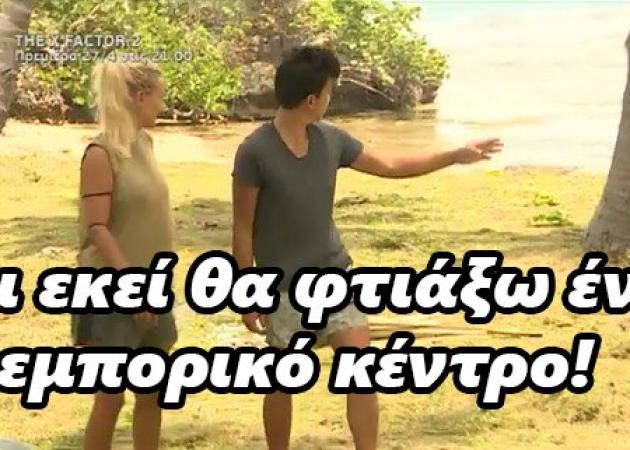 Survivor: Η “χαμένη” ματσέτα, οι ζήλιες του Κοκκινάκη και το παγκάκι της Λάουρας έβαλαν “φωτιά” στο twitter!