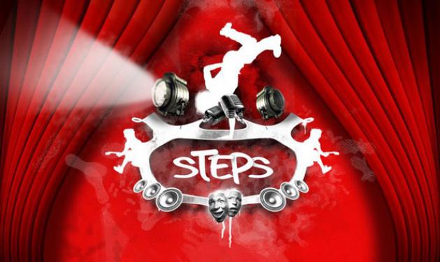 “Steps”… Ρίχνει απόψε αυλαία !