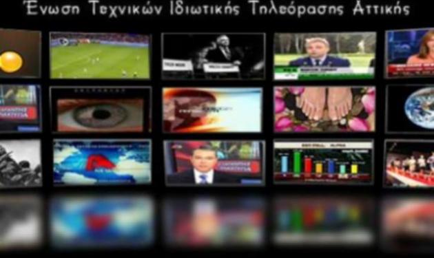 Χωρίς πρωινές εκπομπές μέχρι τις 10!