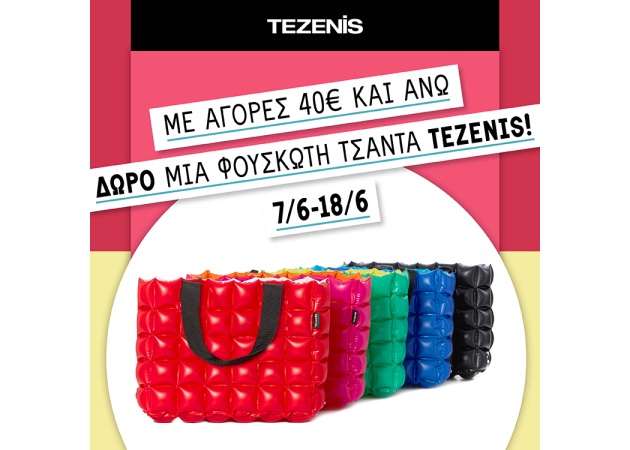 Tezenis: Summer in the city!