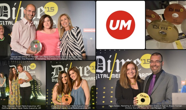 4 βραβεία για την UM στα Digital Media Awards 2015