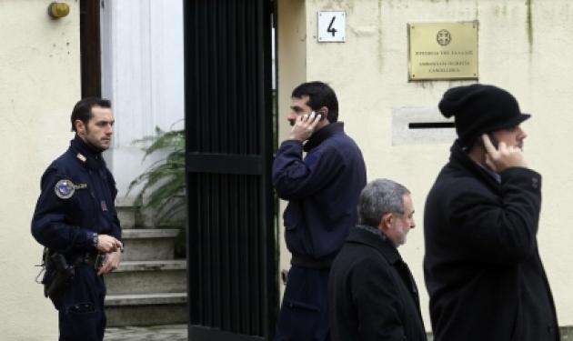 Eξουδετέρωσαν βόμβα βόμβα στην ελληνική πρεσβεία στη Ρώμη!