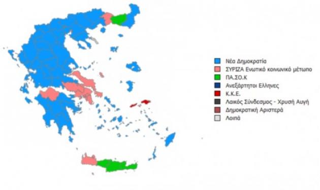 Τα αποτελέσματα στο 99,36% των εκλογικών τμημάτων – ΝΔ 18,87 ΣΥΡΙΖΑ 16,77