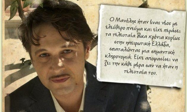 Ποια είναι τα δύο λαμπερά πρόσωπα που έρχονται προσεχώς στο “Νησί” ;