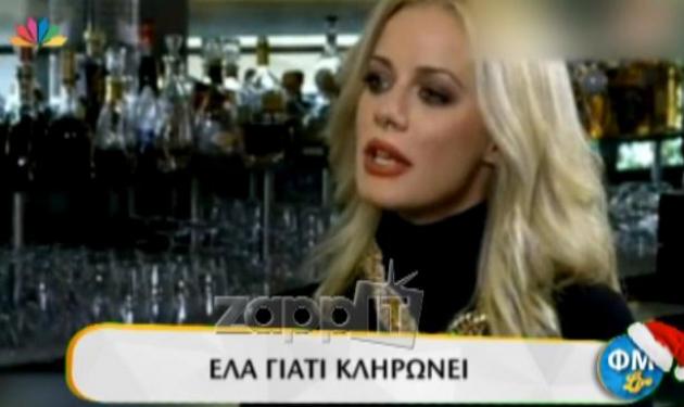 Ζέτα Μακρυπούλια: Μάντεψε τι δεν γνώριζε ότι υπάρχει!