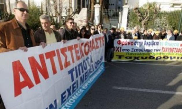 Παραλύει το δημόσιο – 24 απεργία κήρυξε η ΑΔΕΔΥ!