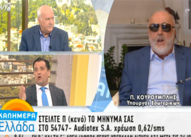 Χαμός στο πρωινό του Παπαδάκη: «Βγάλτον από την τηλεόραση να μην τον βλέπω»