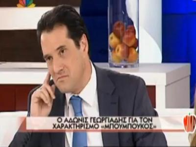 Ο Α. Γεωργιάδης ΜΙΛΑ για την Ε. Μανωλίδου
