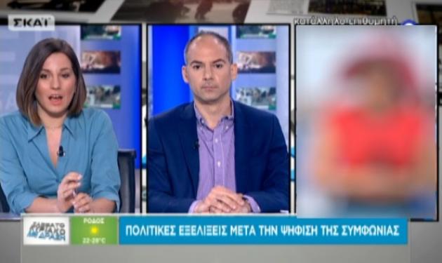 “Κόκκαλο” η παρουσιάστρια του ΣΚΑΪ όταν είδε την αμφίεση της ρεπόρτερ από τη Θεσσαλονίκη!