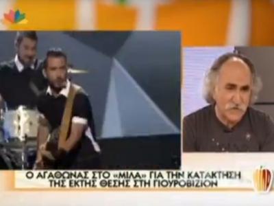 Ο Αγάθωνας μιλάει για την εμπειρία του στη Eurovision!