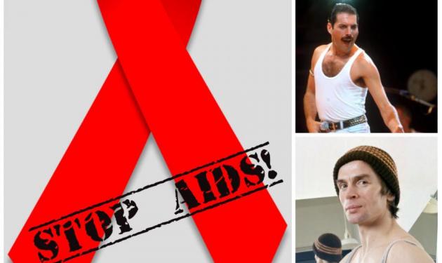Παγκόσμια Ημέρα κατά του AIDS: η νόσος που “προτιμά” και τους διάσημους!