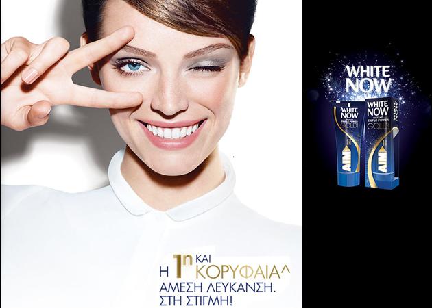 AIM WHITE NOW! Απόκτησε το χαμόγελο χολιγουντιανής star εδώ και τώρα!