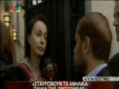 H κα Τσοχατζοπούλου  μιλά για πρώτη φορά μετά τη συλληψή του