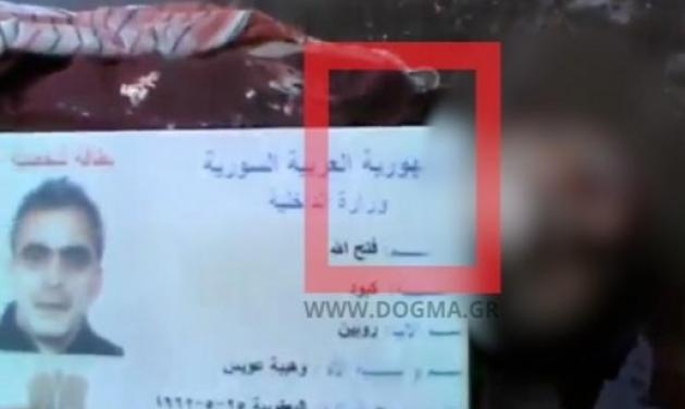 Αγριότητα! Βίντεο ντοκουμέντο με το νεκρό οδηγό του Μητροπολίτη Χαλεπίου