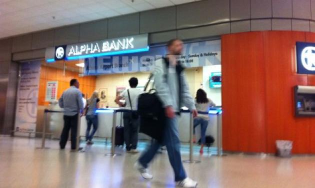 Ο κατηγορούμενος για τη ληστεία στο αεροδρόμιο στην Τατιάνα