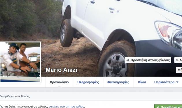 Το προφίλ του Αλβανού στο Facebook με το οποίο αποπλάνησε τη 13χρονη! Φωτογραφίες