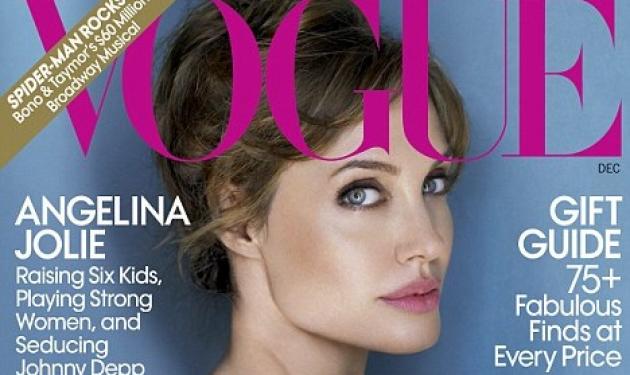 Angelina Jolie: “Ο γιος μου μαγειρεύει καλύτερα από ‘μένα!”