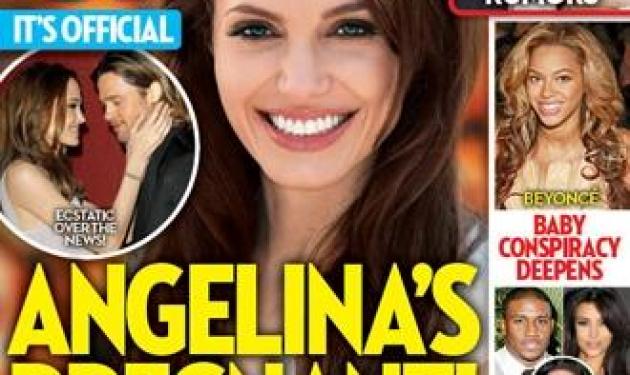 Angelina Jolie: Είναι τριών μηνών έγκυος σύμφωνα με αμερικανικό περιοδικό!