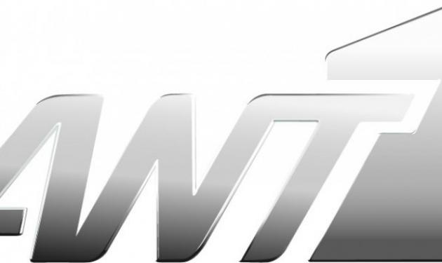 Ραγδαίες εξελίξεις στον ΑΝΤ1 – Στάση εργασίας μέχρι τα μεσάνυχτα