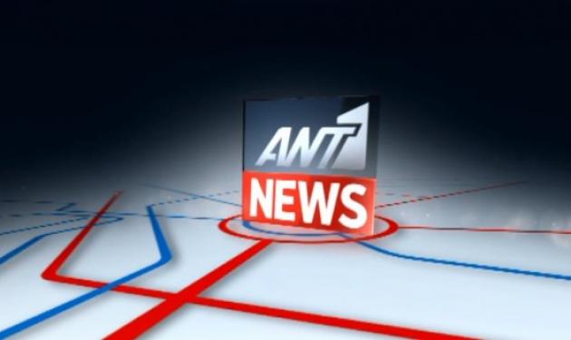 Στον αέρα και πάλι το δελτίο ειδήσεων του ΑΝΤ1!